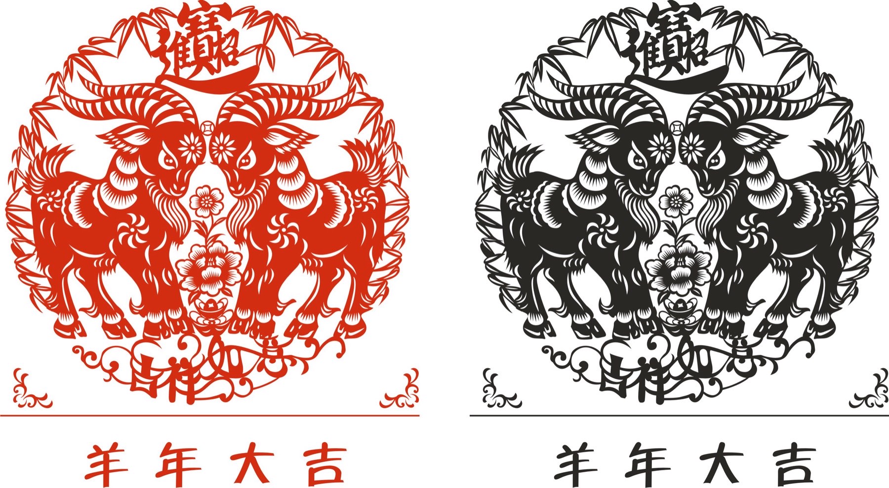 Vector Artwork Recreation — 005 — After